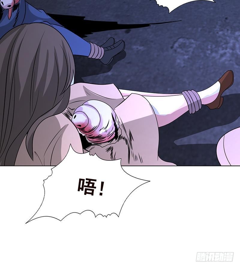 末世恋爱法则吻戏漫画,第255话 长青，我们去杀了它1图