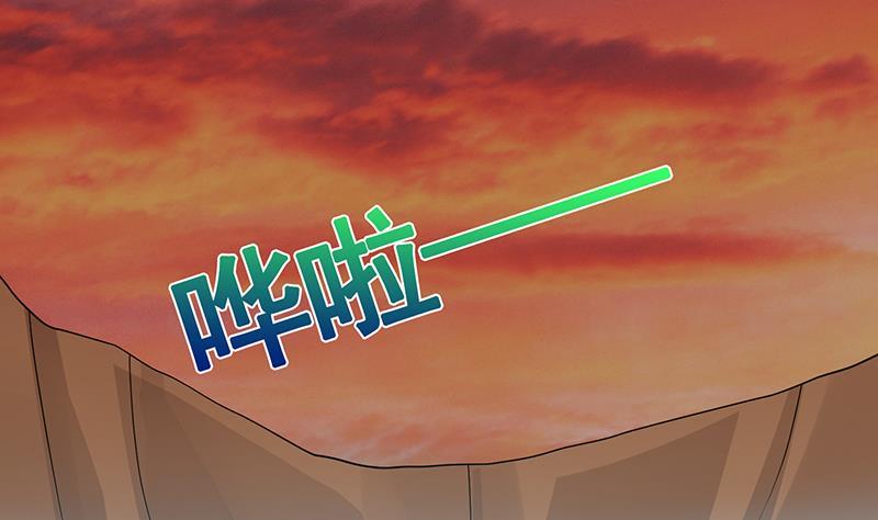 末世恋爱法则吻戏漫画,第317话 诱杀1图