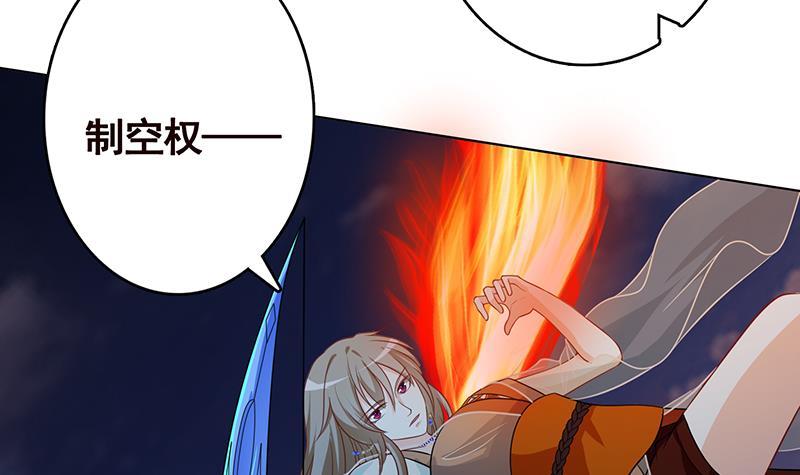 末世恋爱法则吻戏漫画,第254话 救救我，它在里边！1图