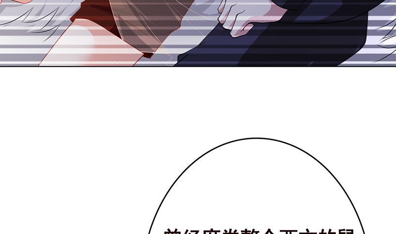 末世恋爱法则吻戏漫画,第350话 最接近神的存在1图