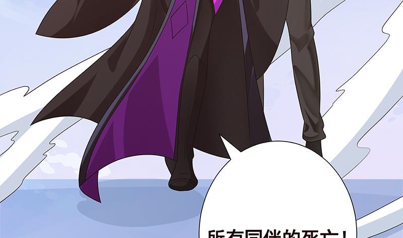 末世恋爱法则吻戏漫画,第353话 这一次，只守护你1图