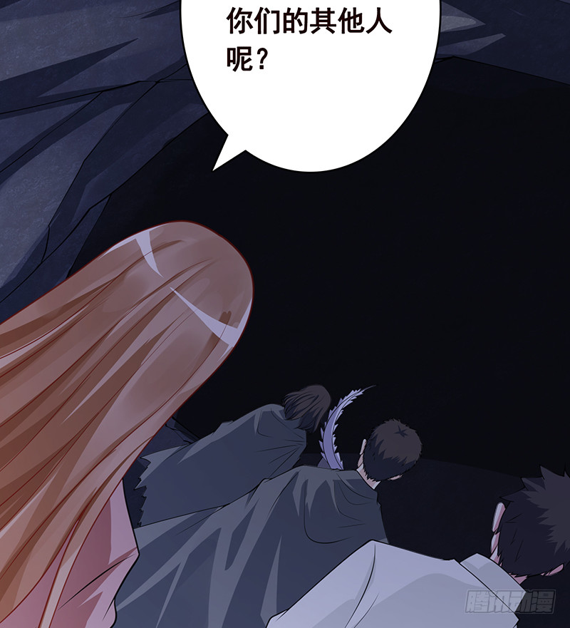 末世恋爱法则吻戏漫画,第381话 看不见的安全通道2图