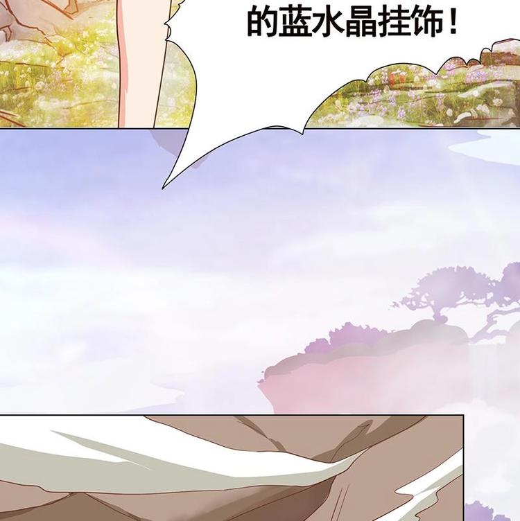 末世恋爱法则吻戏漫画,第9话 浴室遇袭1图