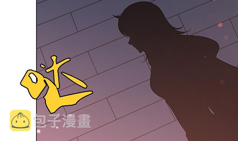 末世恋爱法则漫画全集漫画,第93话 皮鞭1图