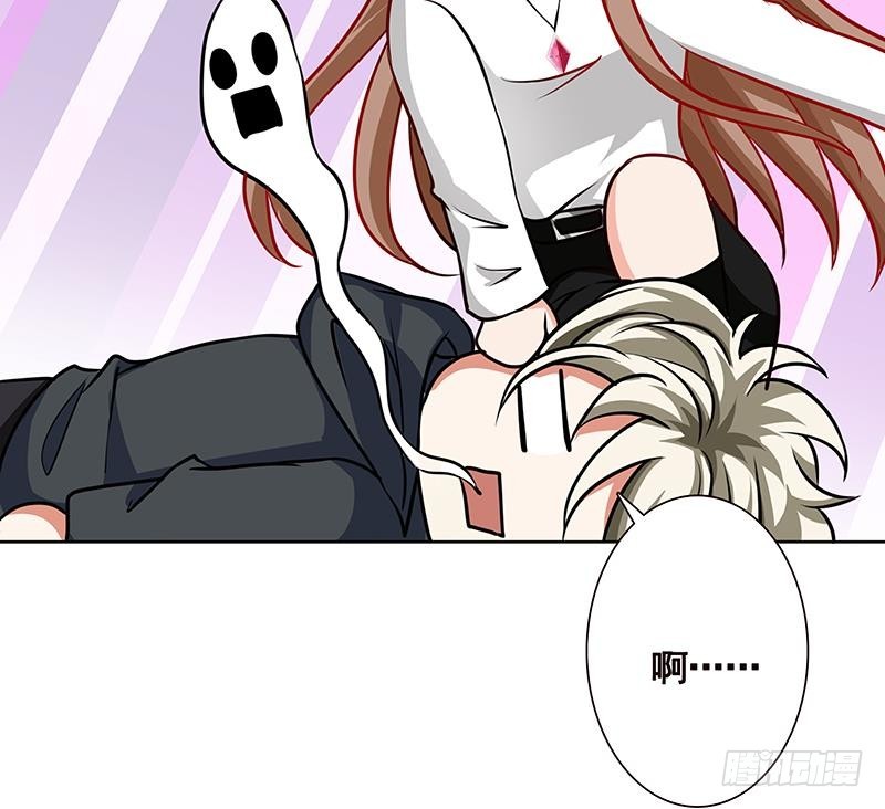 末世恋爱法则吻戏漫画,第208话 擒贼先擒王1图