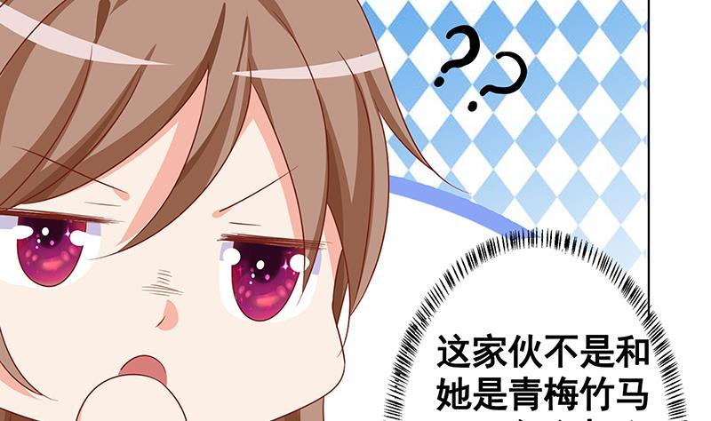 末世恋爱法则吻戏漫画,第134话 夫唱妇随2图