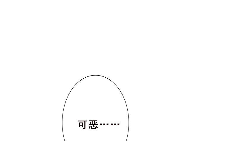 末世恋爱法则漫画,第54话 英雄2图