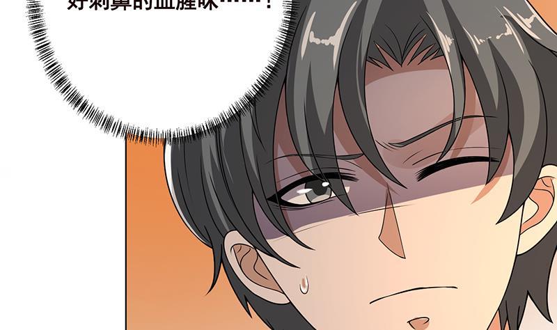 末世恋爱法则吻戏漫画,第179话 炎发灼眼的女武神1图