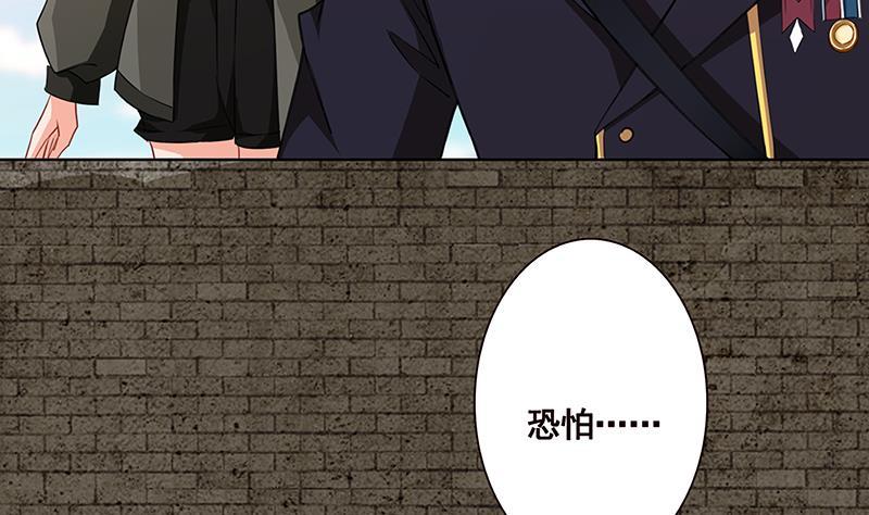 末世恋爱法则吻戏漫画,第166话 朝着死路进发2图