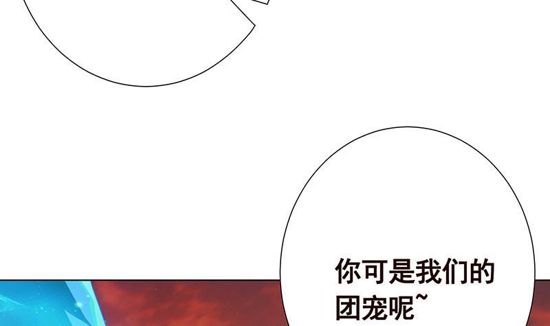 末世恋爱法则漫画免费下拉式漫画漫画,第317话 诱杀1图