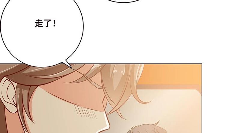 末世恋爱法则吻戏漫画,第25话 透视眼镜2图
