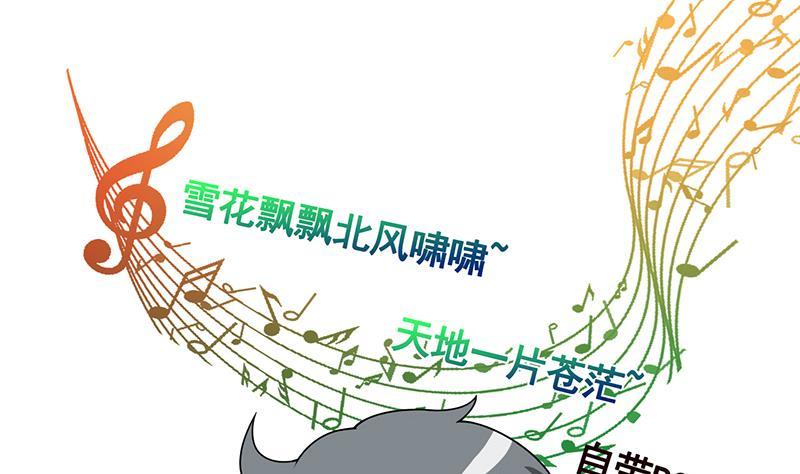 末世恋爱法则吻戏漫画,第214话 阿尔法虎2图