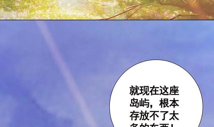 末世恋爱法则吻戏漫画,第9话 浴室遇袭2图