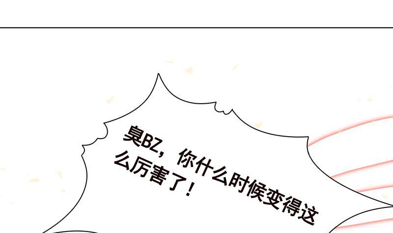 末世恋爱法则吻戏漫画,第351话 君生我生，君死我死1图