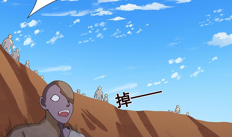 末世恋爱法则吻戏漫画,第259话 姐的男人，你觊觎不得2图