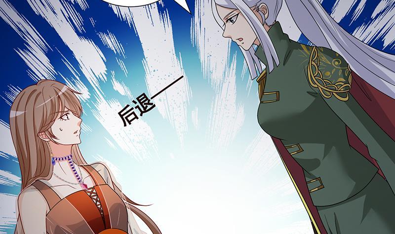 末世恋爱法则吻戏漫画,第306话 去洗一下吧2图