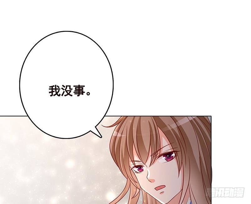 末世恋爱法则下拉式379漫画,第305话 无差别射杀2图