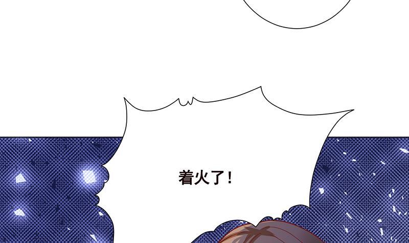 末世恋爱法则吻戏漫画,第175话 是人是鬼都在秀1图