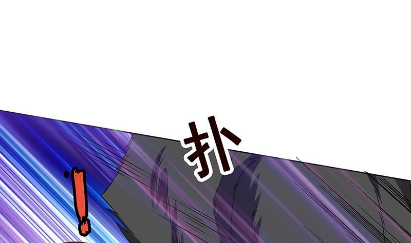 末世恋爱法则吻戏漫画,第61话 孤身追“妻”1图