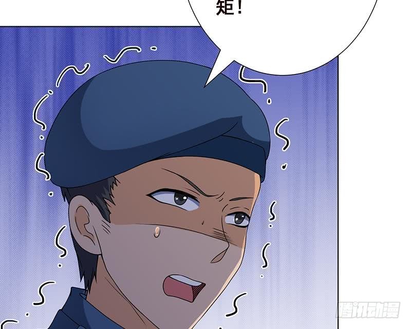 末世恋爱法则吻戏漫画,第87话 停下！1图