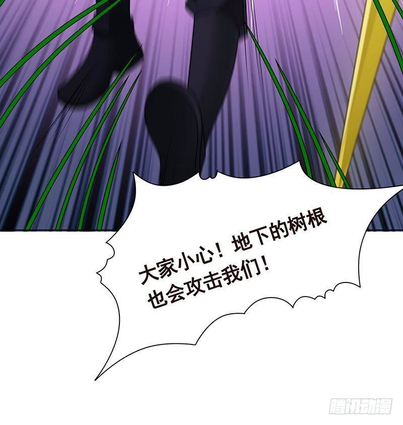 末世恋爱法则吻戏漫画,第326话 嘎嘣脆1图