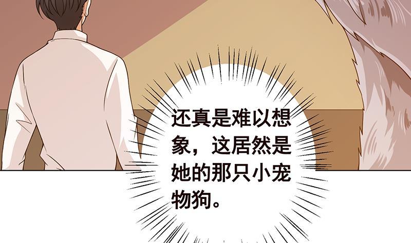 末世恋爱法则吻戏漫画,第89话 一拳超人1图