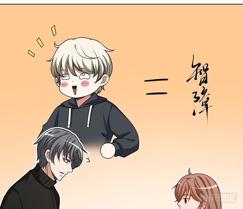 末世恋爱法则吻戏漫画,第205话 鸿门宴1图