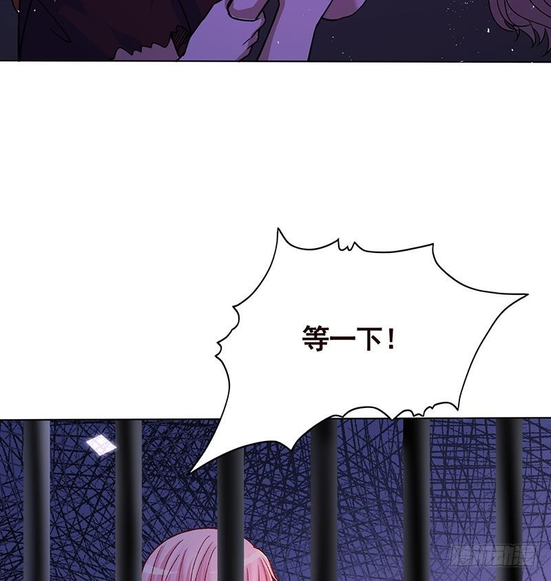 末世恋爱法则吻戏漫画,第155话 公开处刑1图