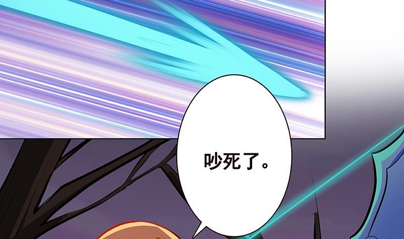 末世恋爱法则吻戏漫画,第191话 有我在，没事1图