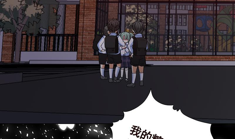 末世恋爱法则吻戏漫画,第272话 二妈？2图