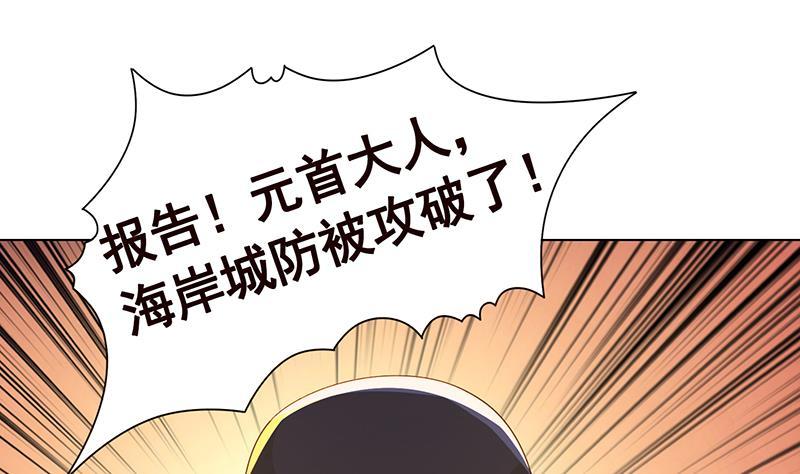 末世恋爱法则漫画,第348话 你们的世界没有我2图