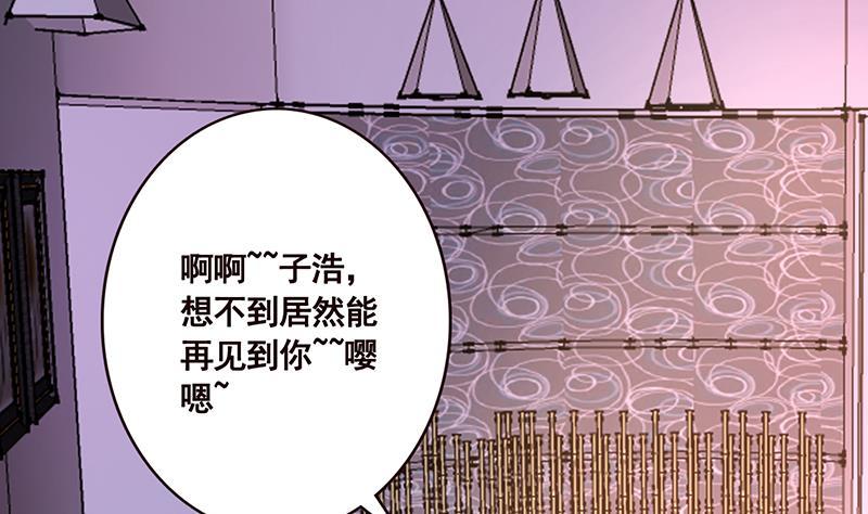 末世恋爱法则吻戏漫画,第80话 万能药1图