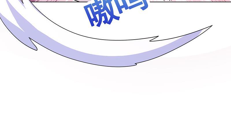 末世恋爱法则吻戏漫画,第112话 得我者得天下1图