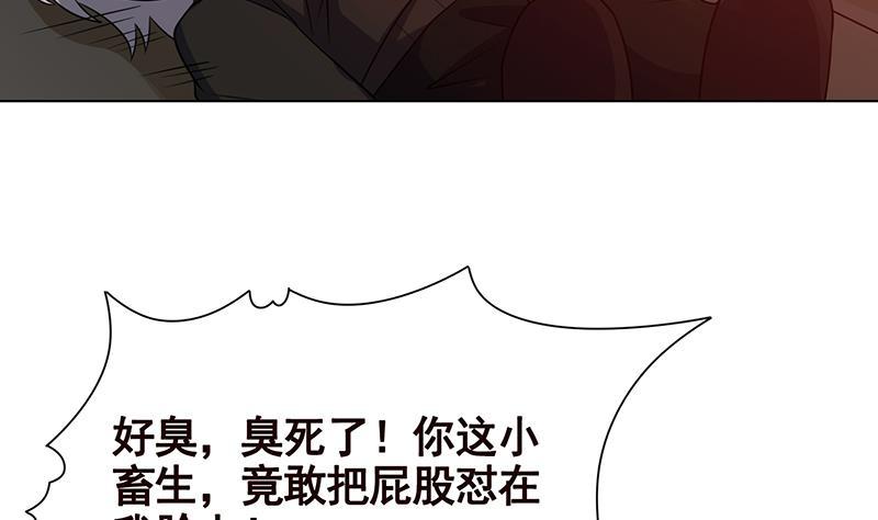 末世恋爱法则漫画免费下拉式漫画,第124话 以势破力1图