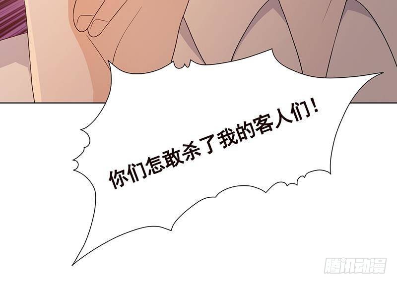 末世恋爱法则完全版漫画,第283话 请你不要迷恋姐2图