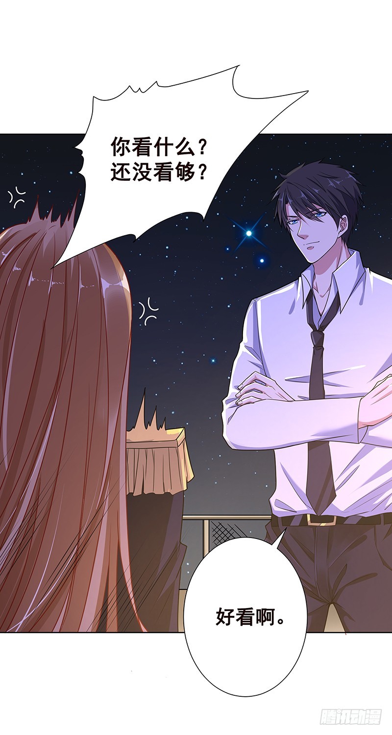 末世恋爱法则吻戏漫画,第73话 假装昏迷2图