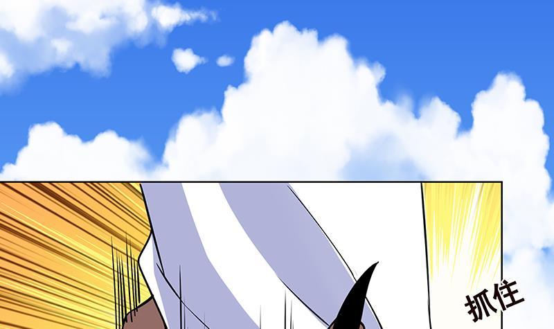 末世恋爱法则吻戏漫画,第158话 逆行者1图