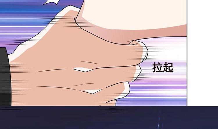 末世恋爱法则漫画下拉漫画,第23话 滚出！2图