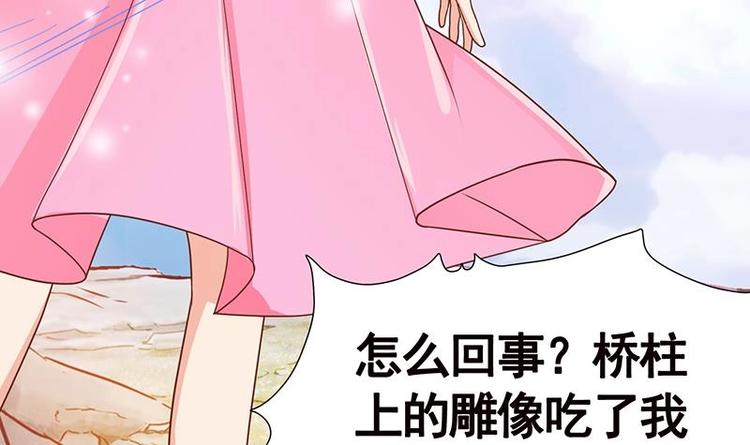 末世恋爱法则吻戏漫画,第9话 浴室遇袭2图