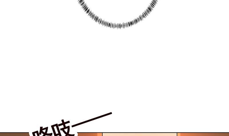 末世恋爱法则吻戏漫画,第198话 尸变1图