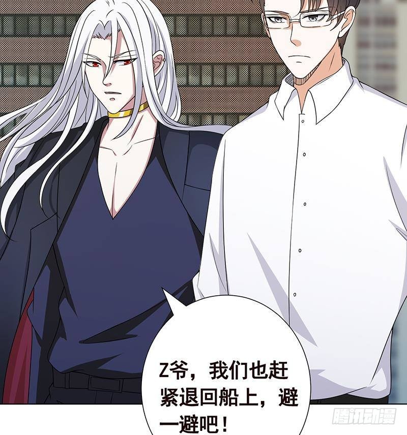 末世恋爱法则吻戏漫画,第308话 另有计划2图