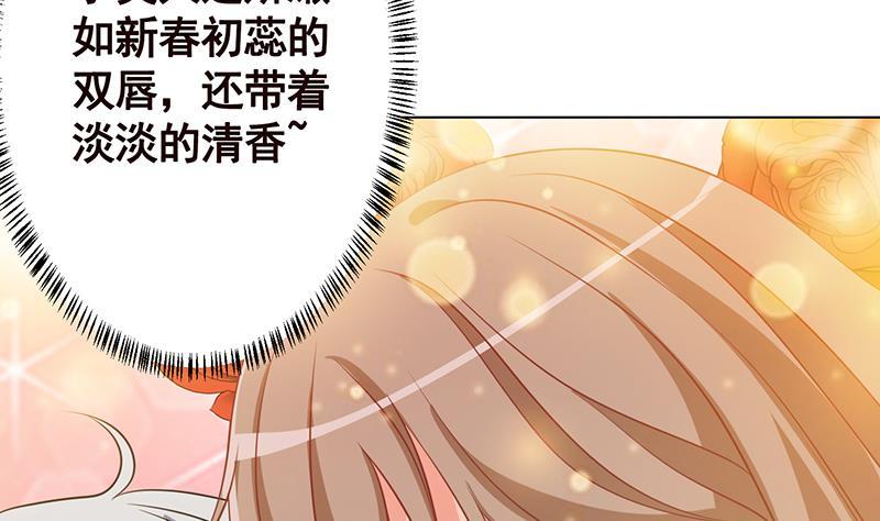 末世恋爱法则漫画免费全篇漫画,第124话 以势破力1图