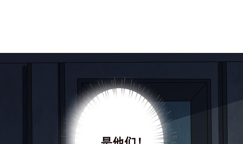 末世恋爱法则漫画全集漫画,第101话 神秘密室2图