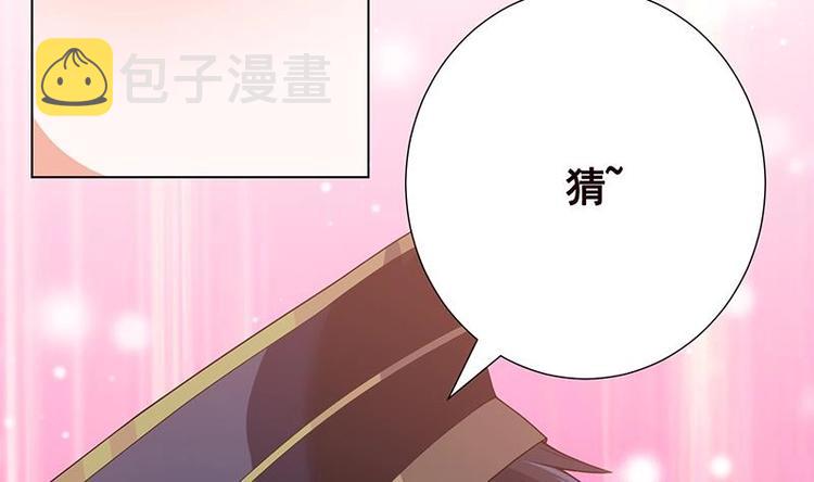 末世恋爱法则原著小说漫画,第30话 放开我！1图