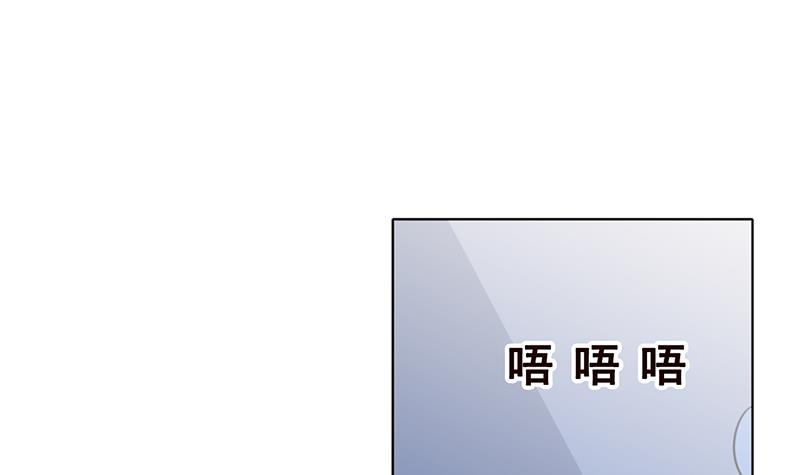 末世恋爱法则漫画免费下拉式奇漫屋漫画,第48话 我们慢慢玩1图