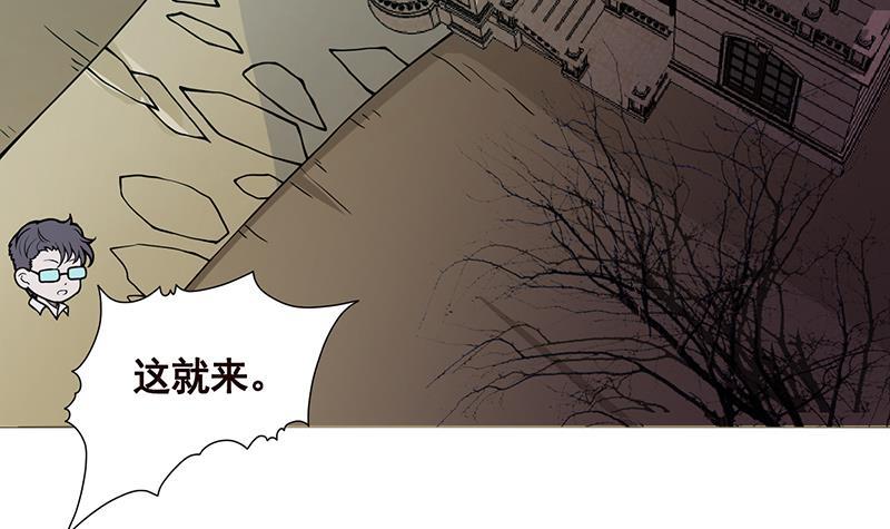 末世恋爱法则吻戏漫画,第114话 女人，你是我的1图