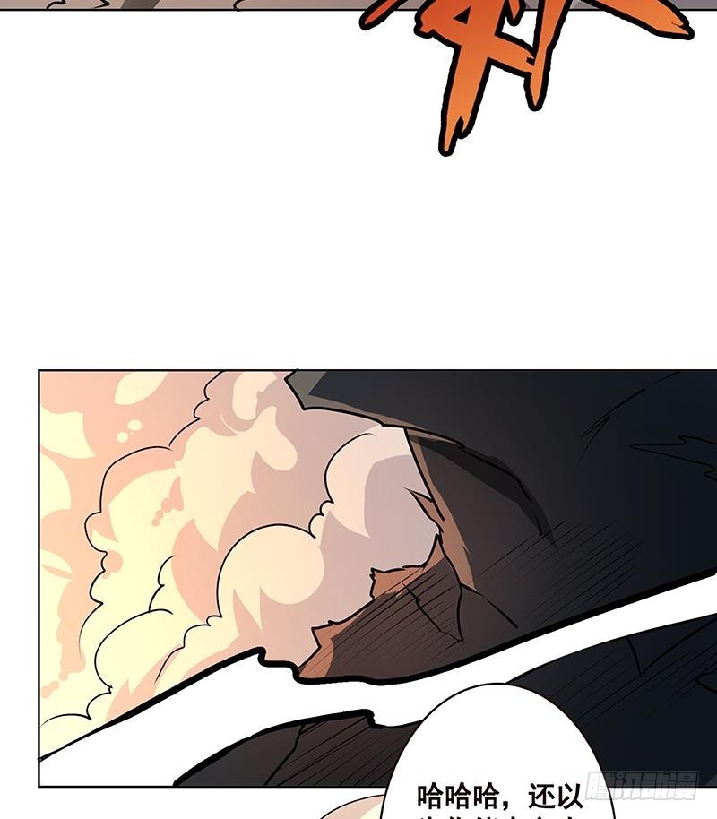 末世恋爱法则吻戏漫画,第188话 静静看你装X2图