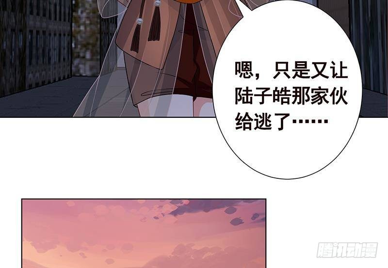 末世恋爱法则吻戏漫画,第274话 狩猎的时刻到了1图
