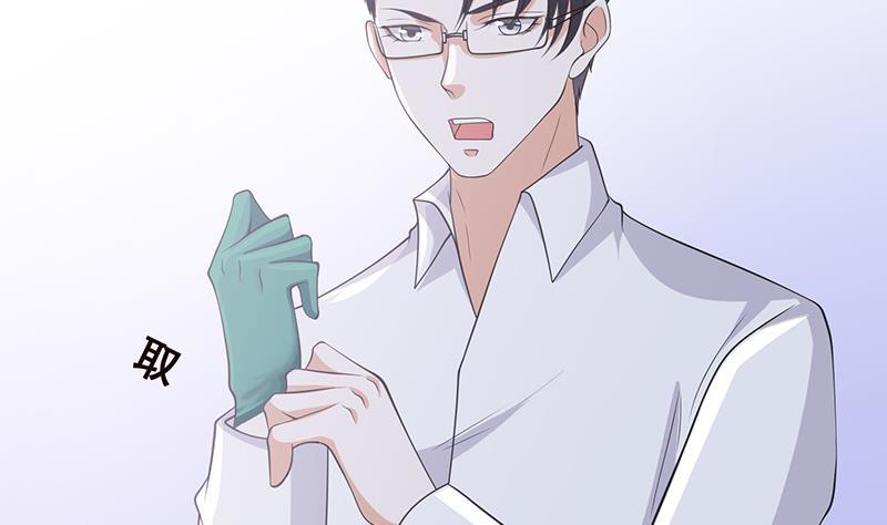 末世恋爱法则吻戏漫画,第355话 渣男的毁灭2图