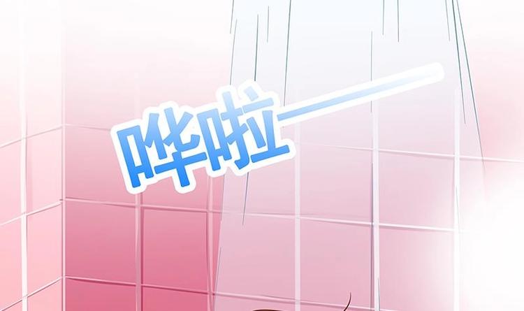 末世恋爱法则吻戏漫画,第9话 浴室遇袭1图